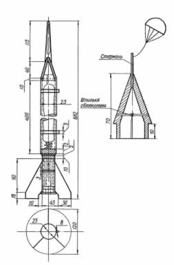 Модель одноступенчатой ракеты